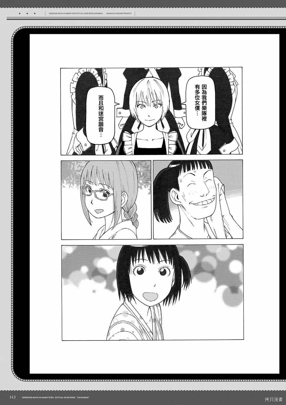 第144页