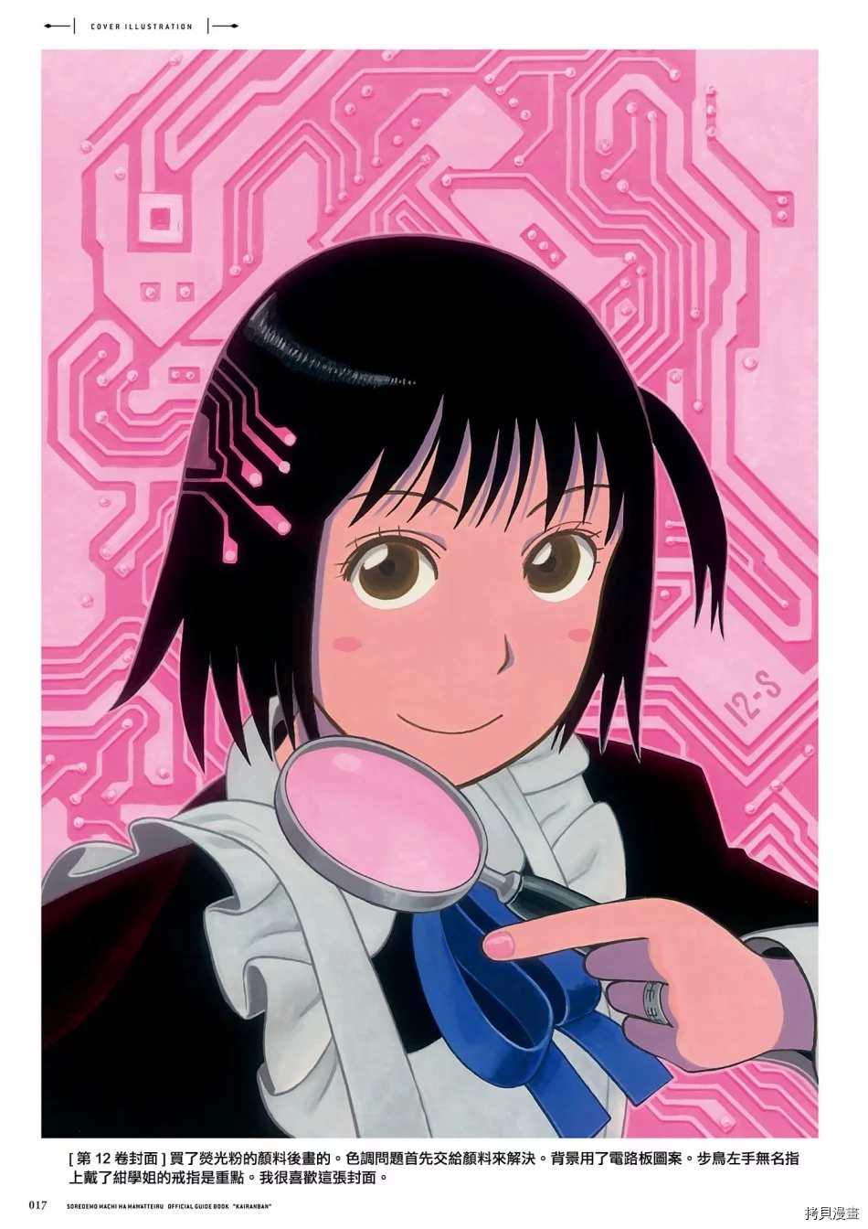 第18页