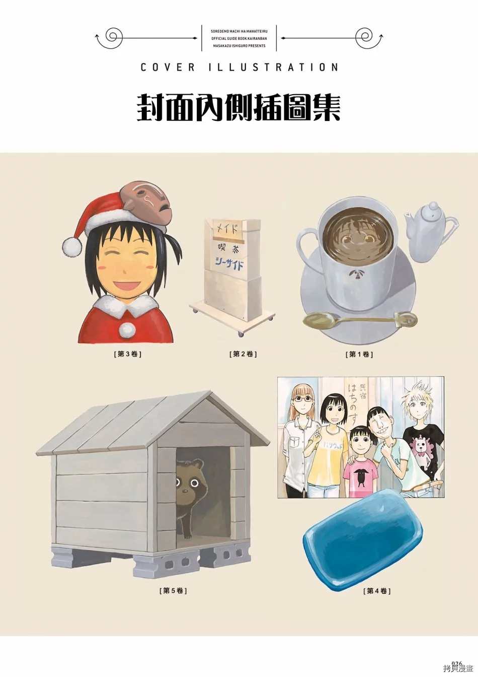 第27页