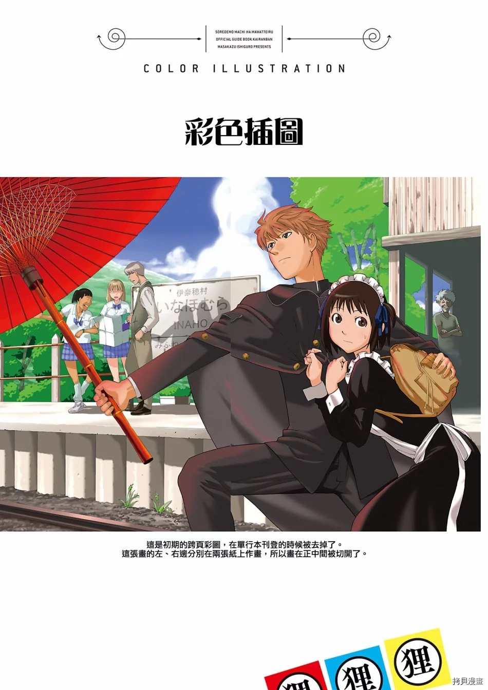 第30页