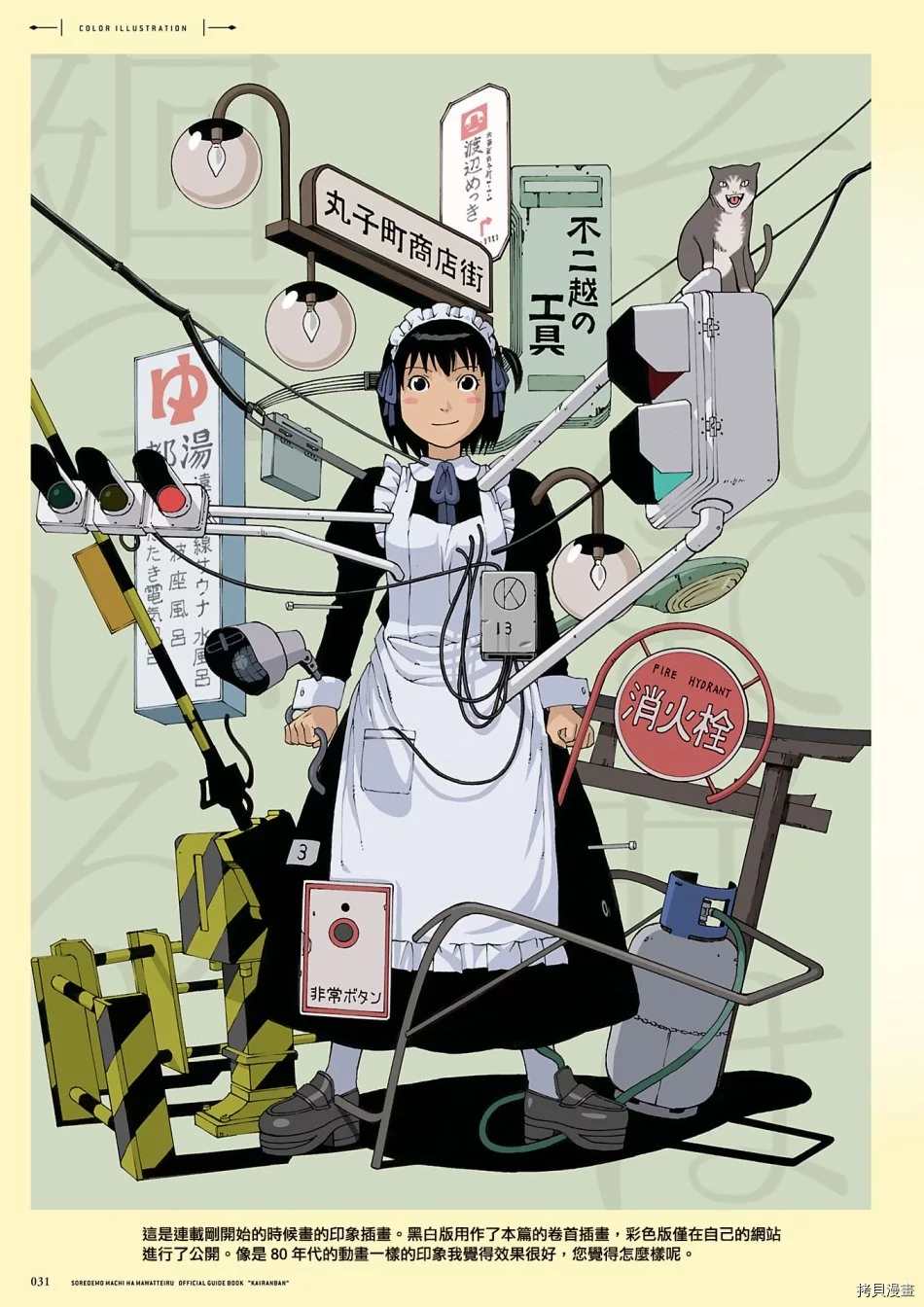 第32页
