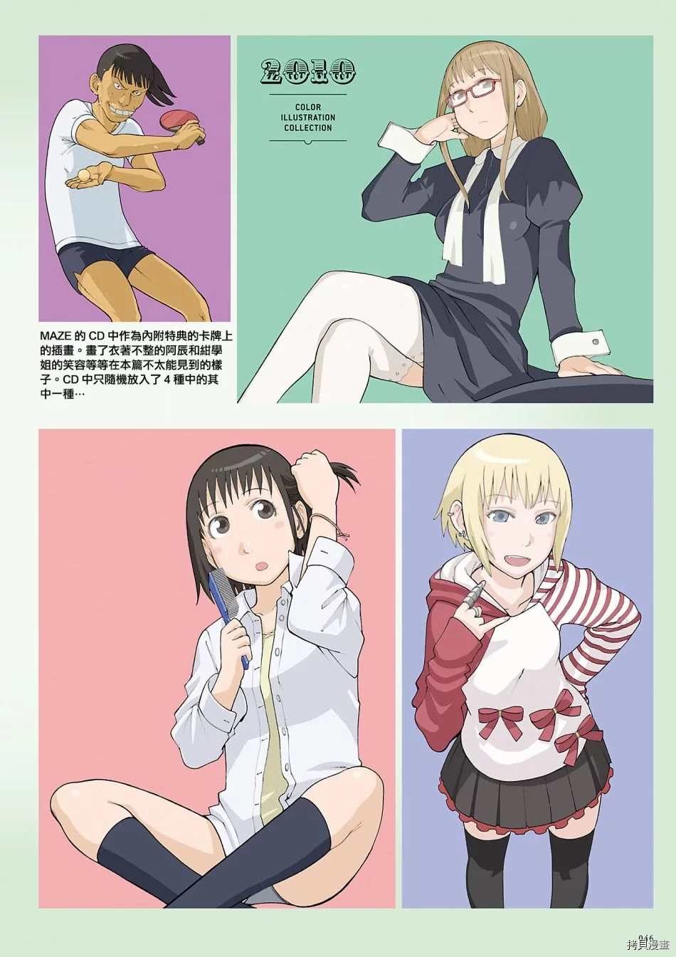 第47页