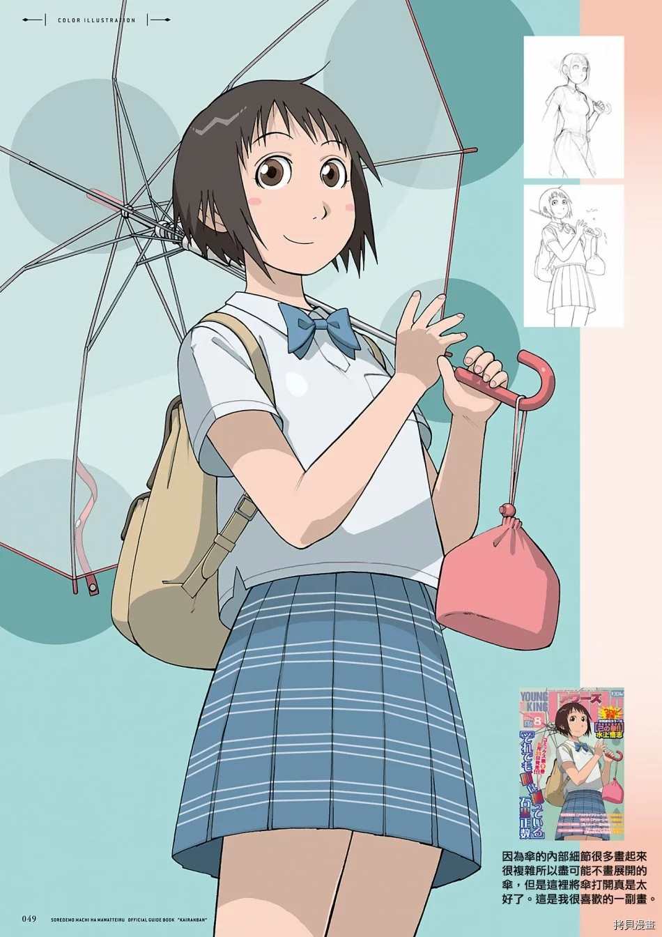 第50页