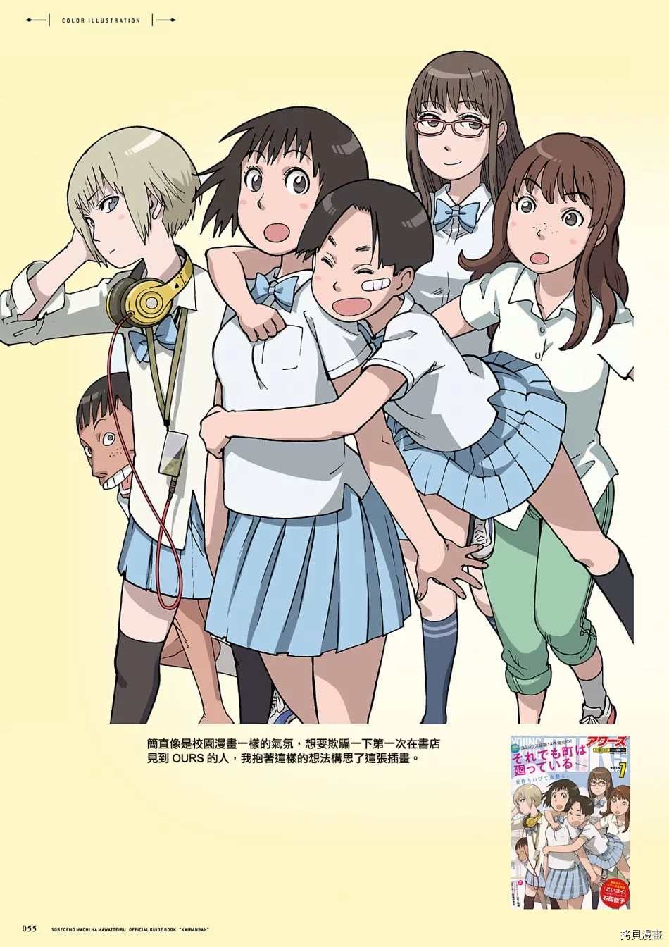 第56页