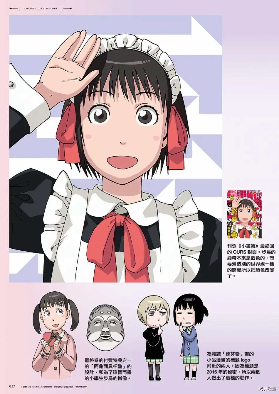 第58页