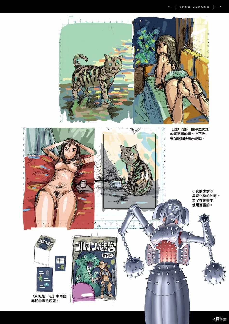 第61页