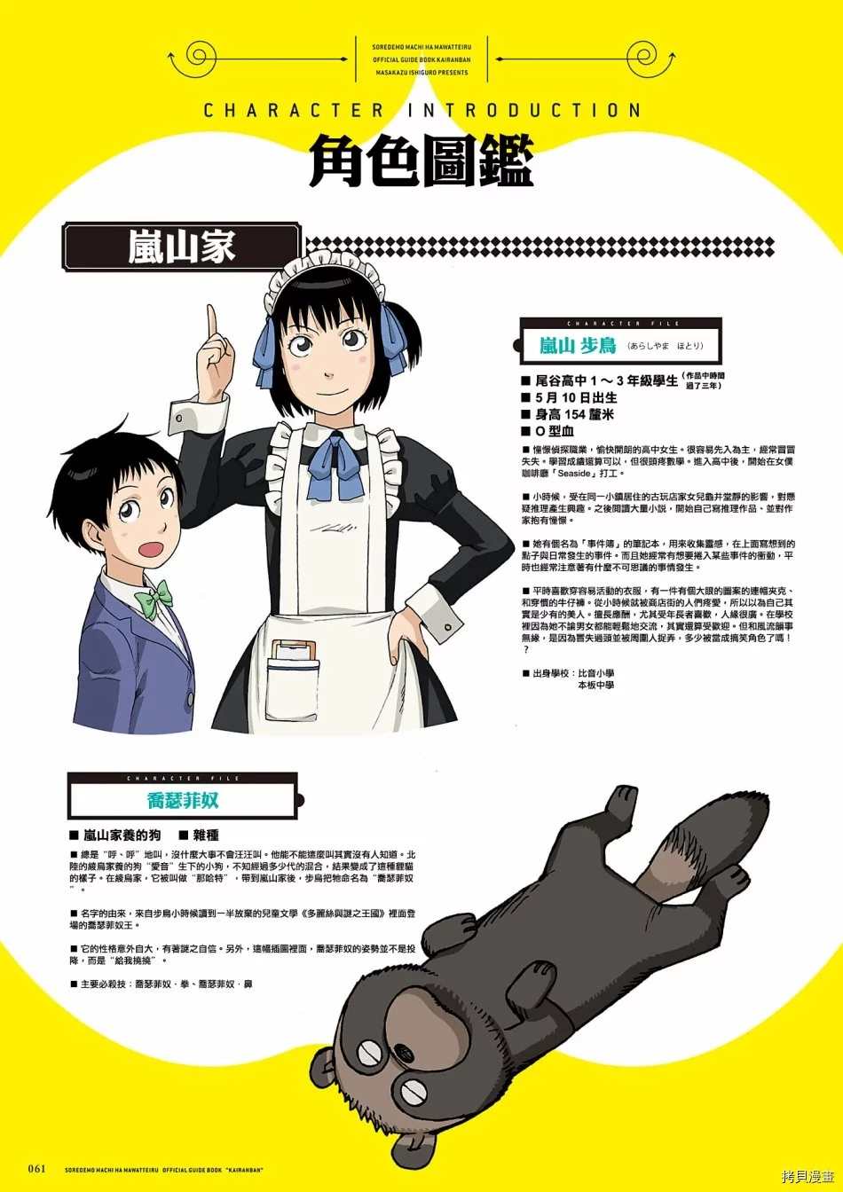 第62页
