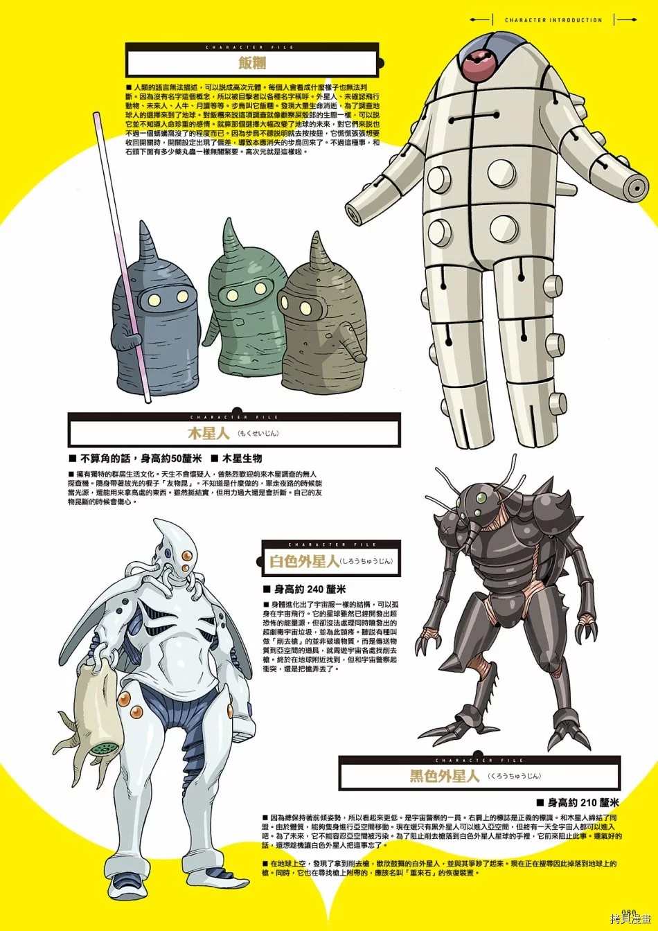第81页