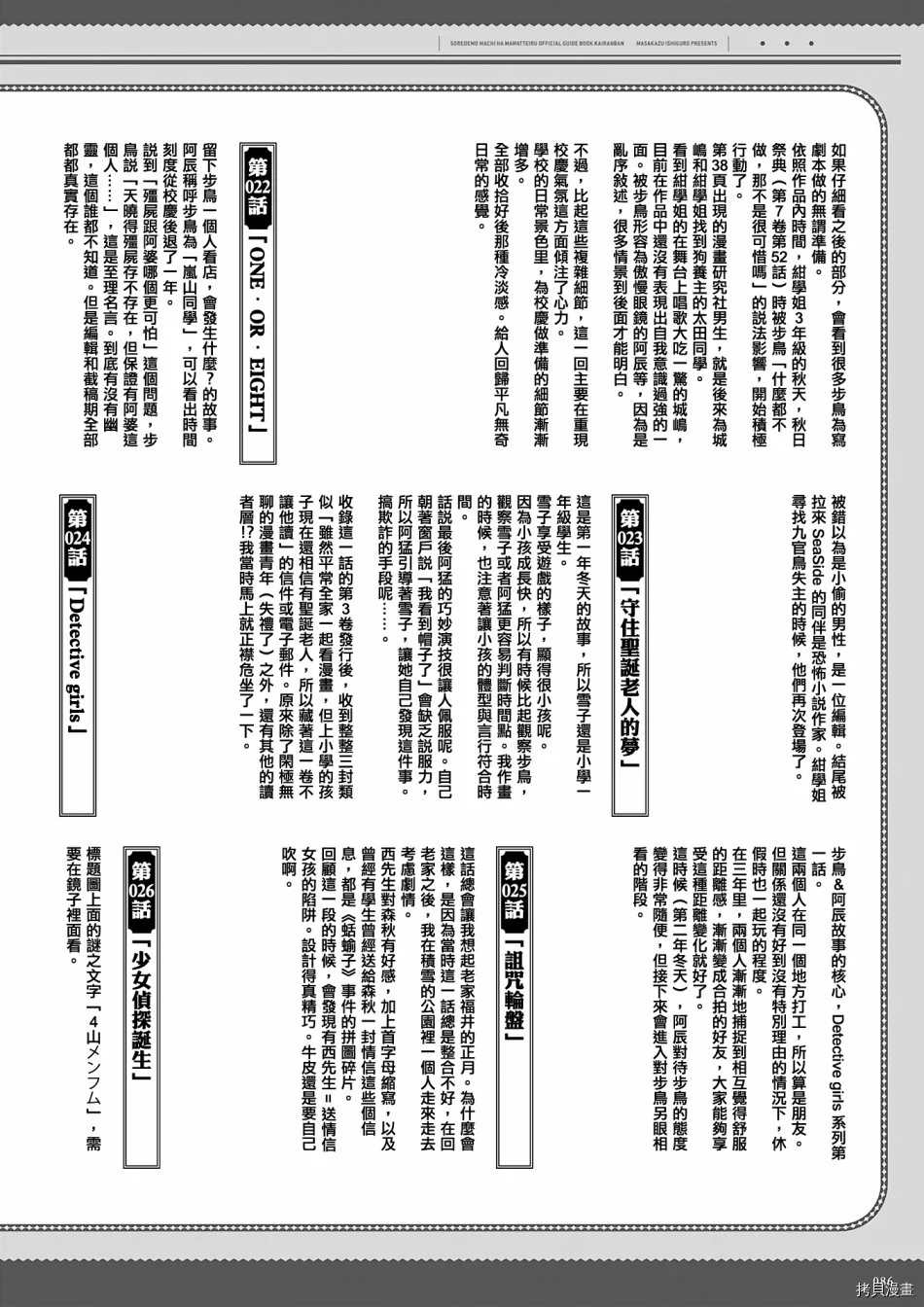 第87页