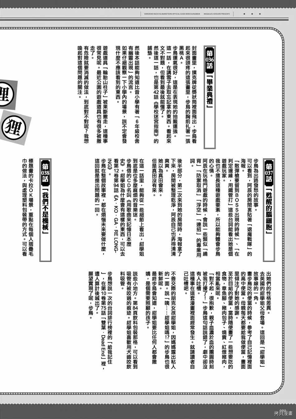 第91页