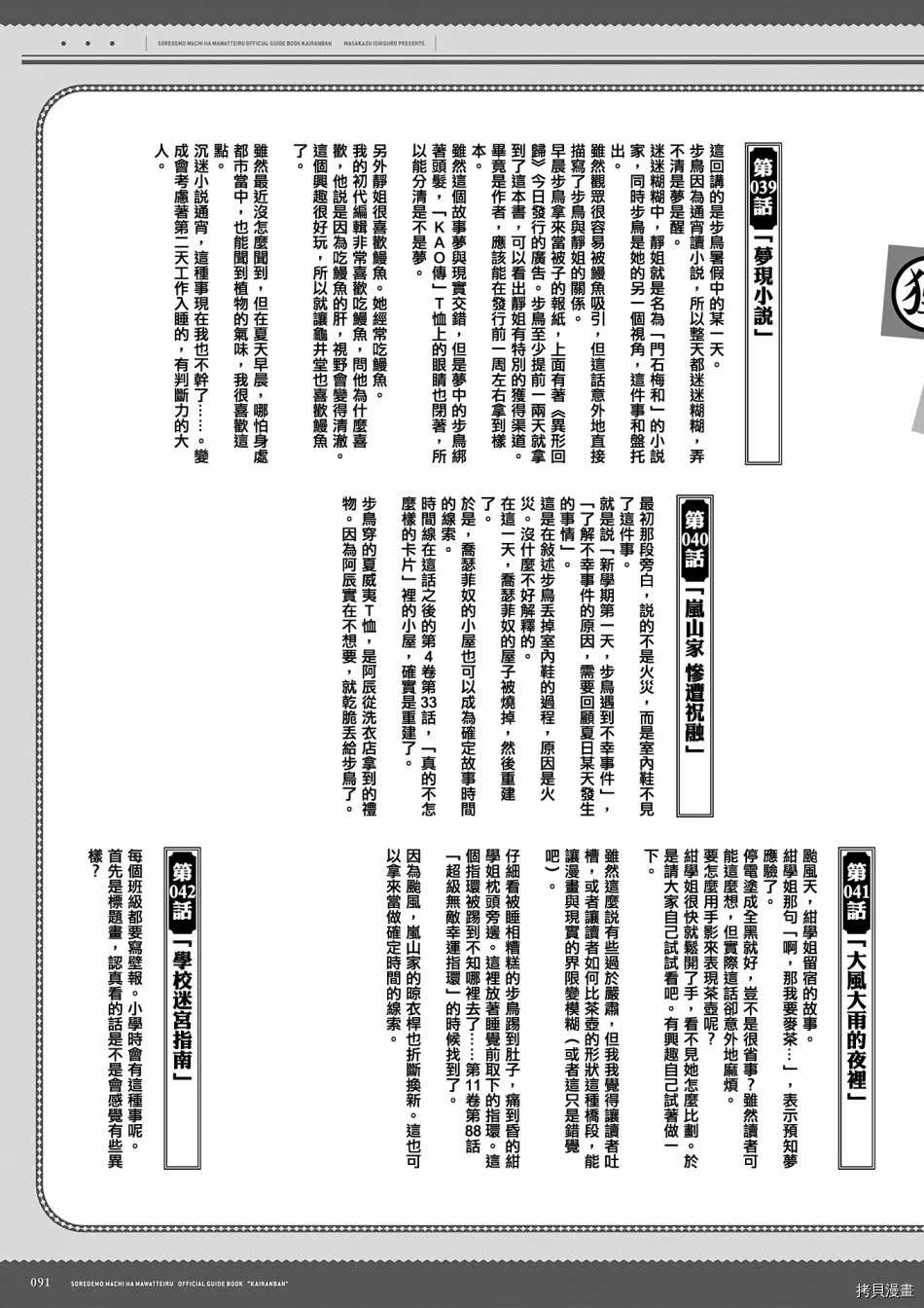 第92页