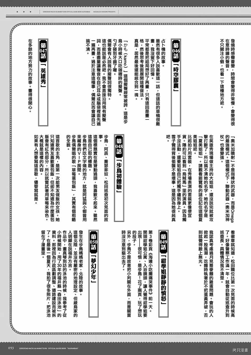 第94页
