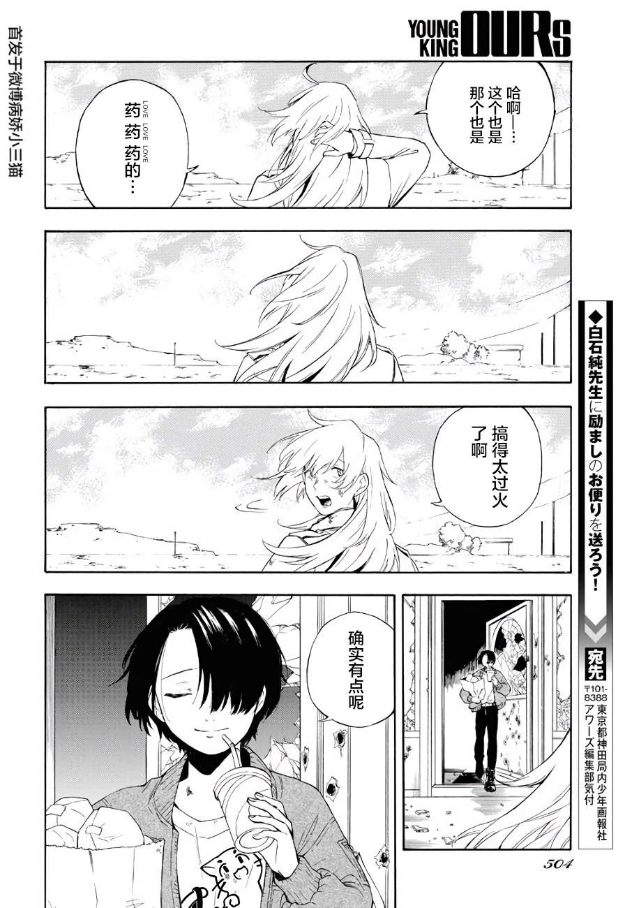 第14页