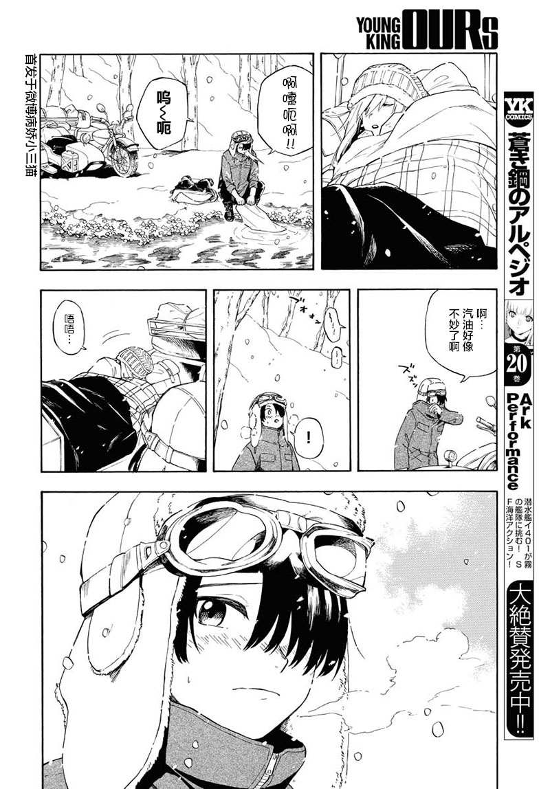 第12页