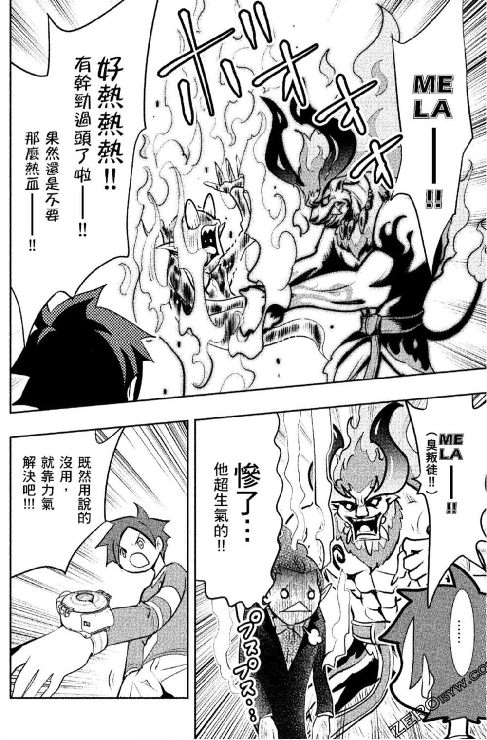 第103页