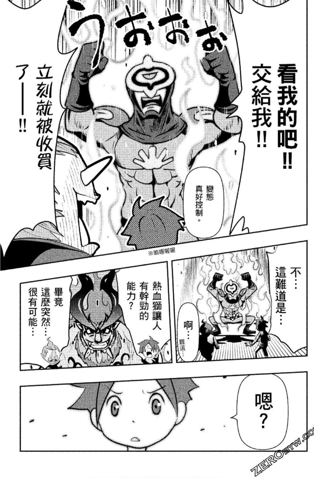 第106页