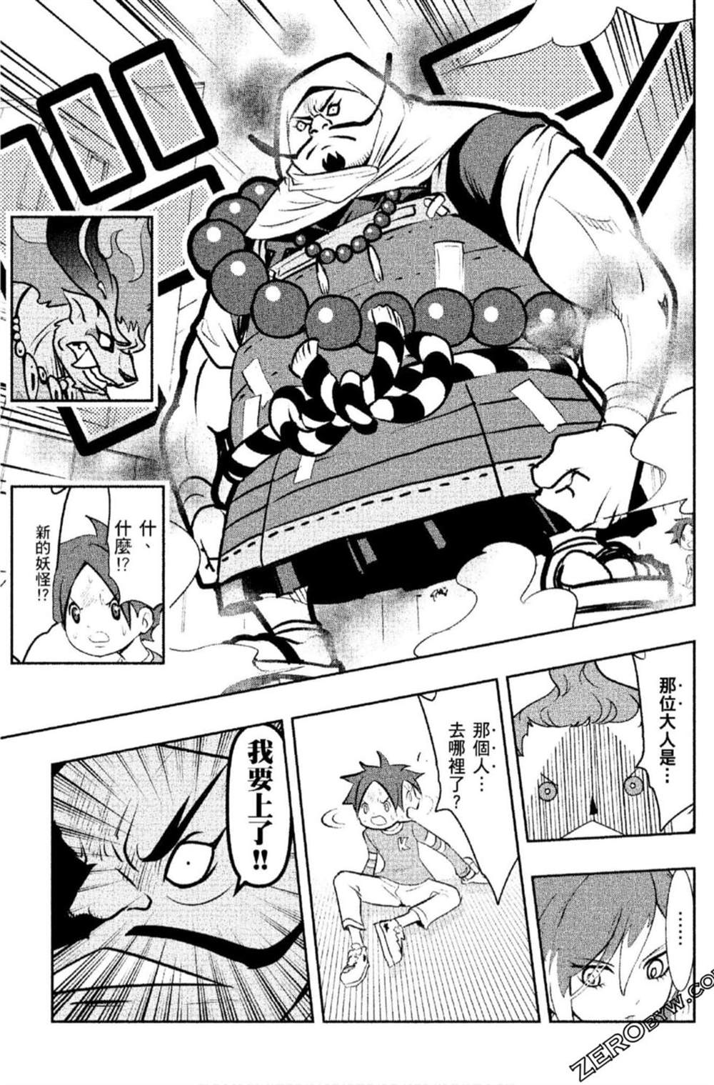第112页