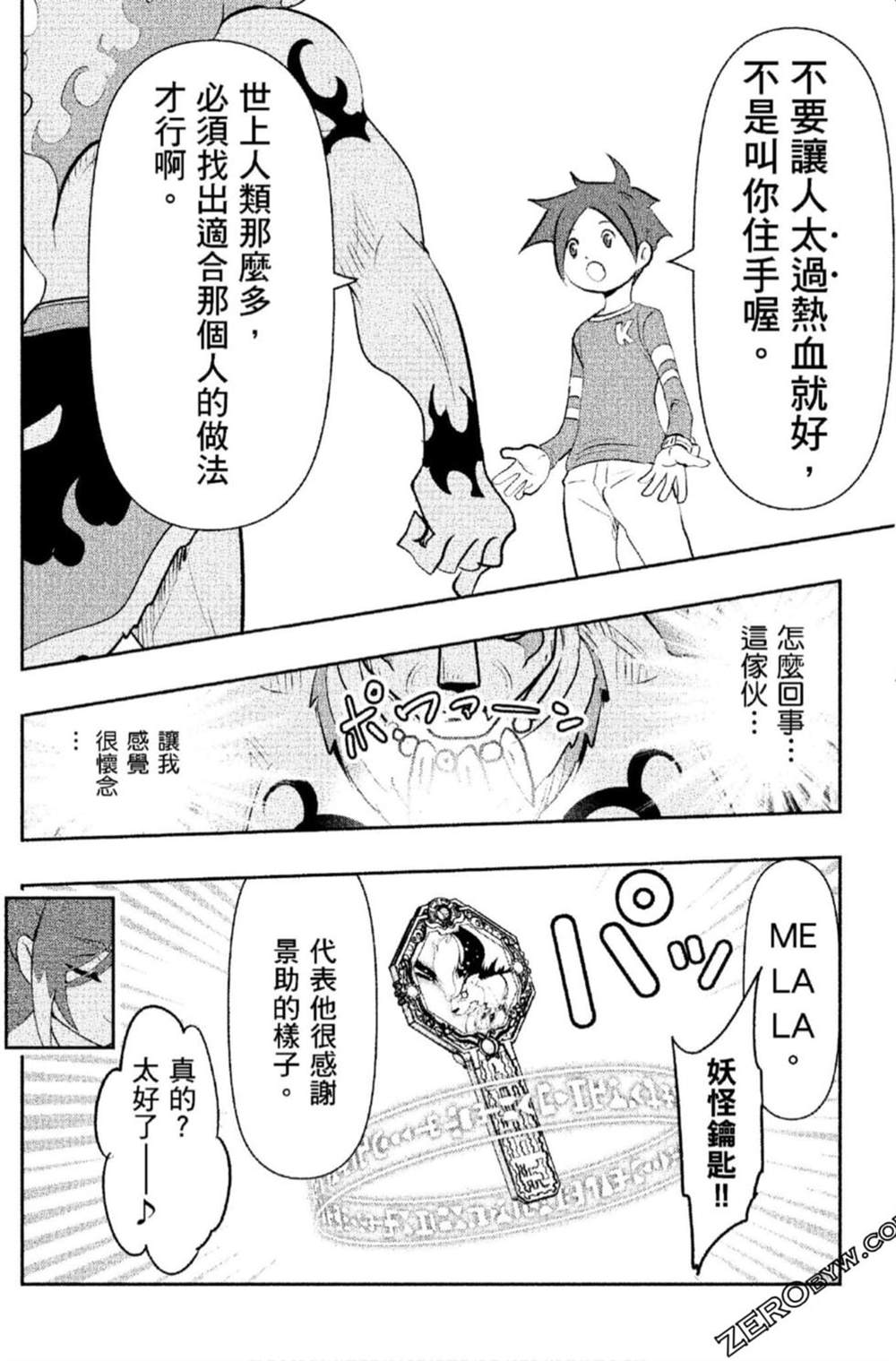 第121页