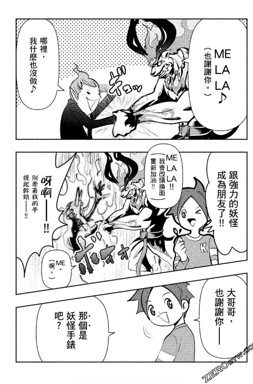 第122页