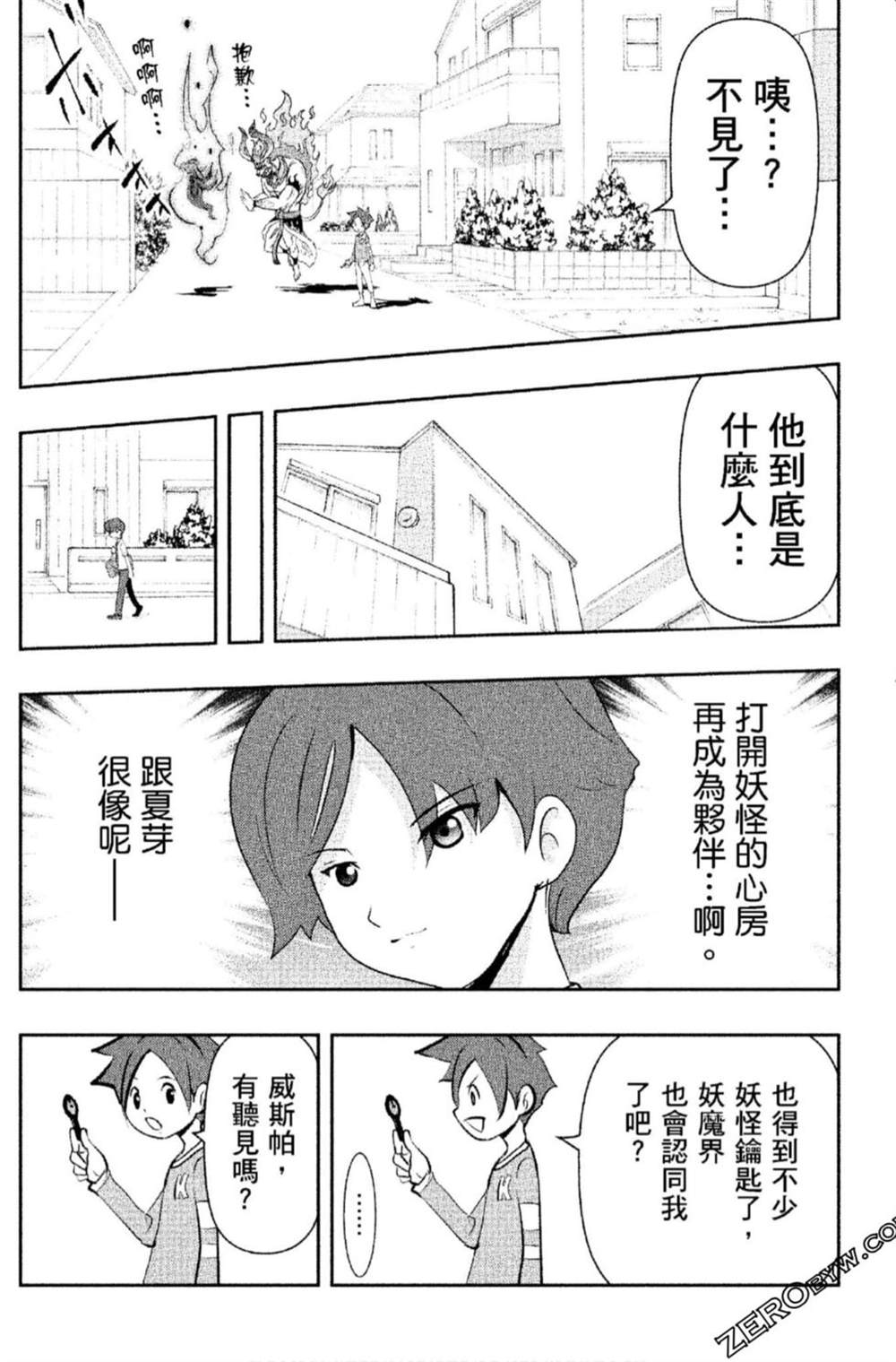 第123页
