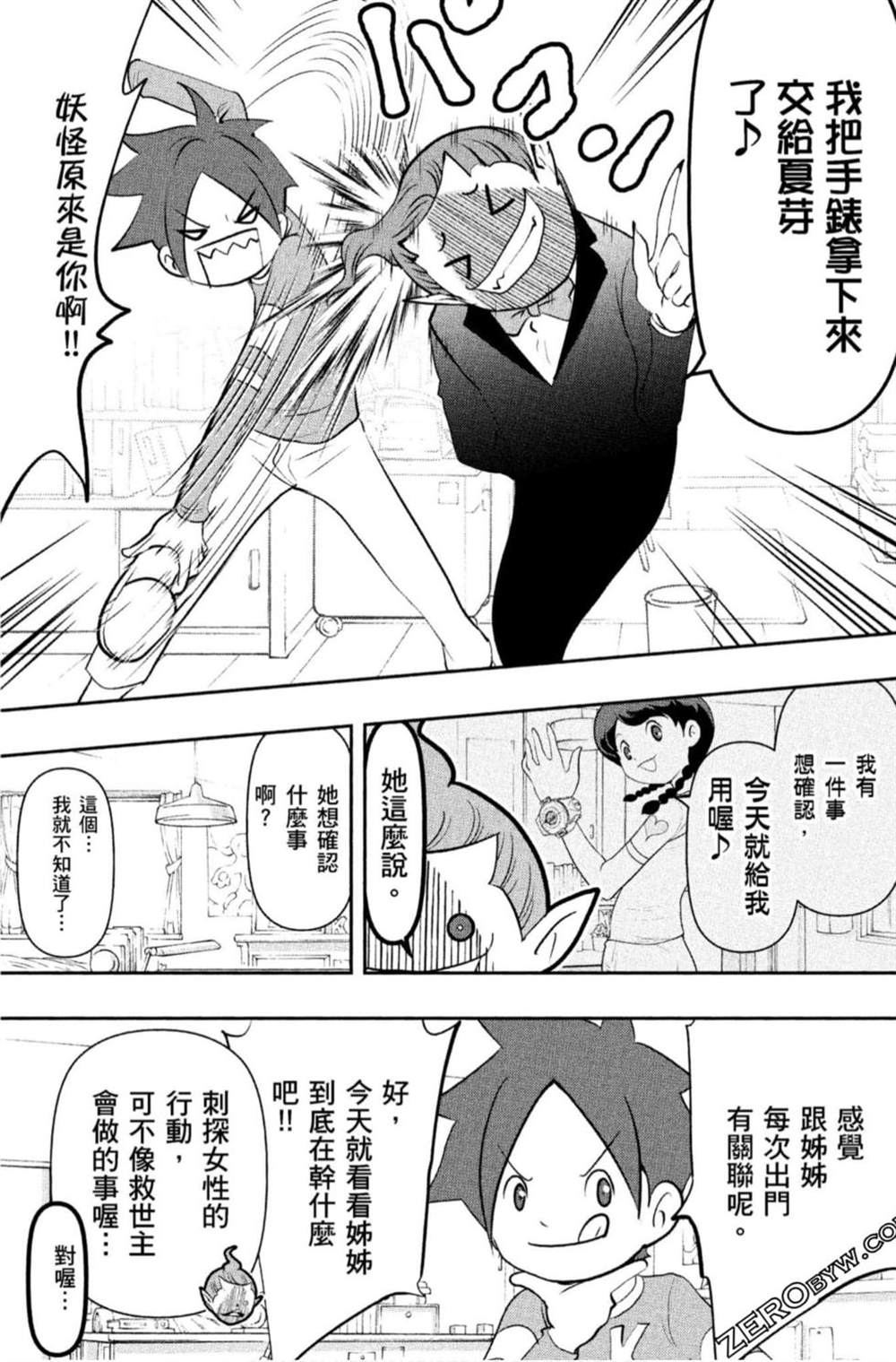 第130页
