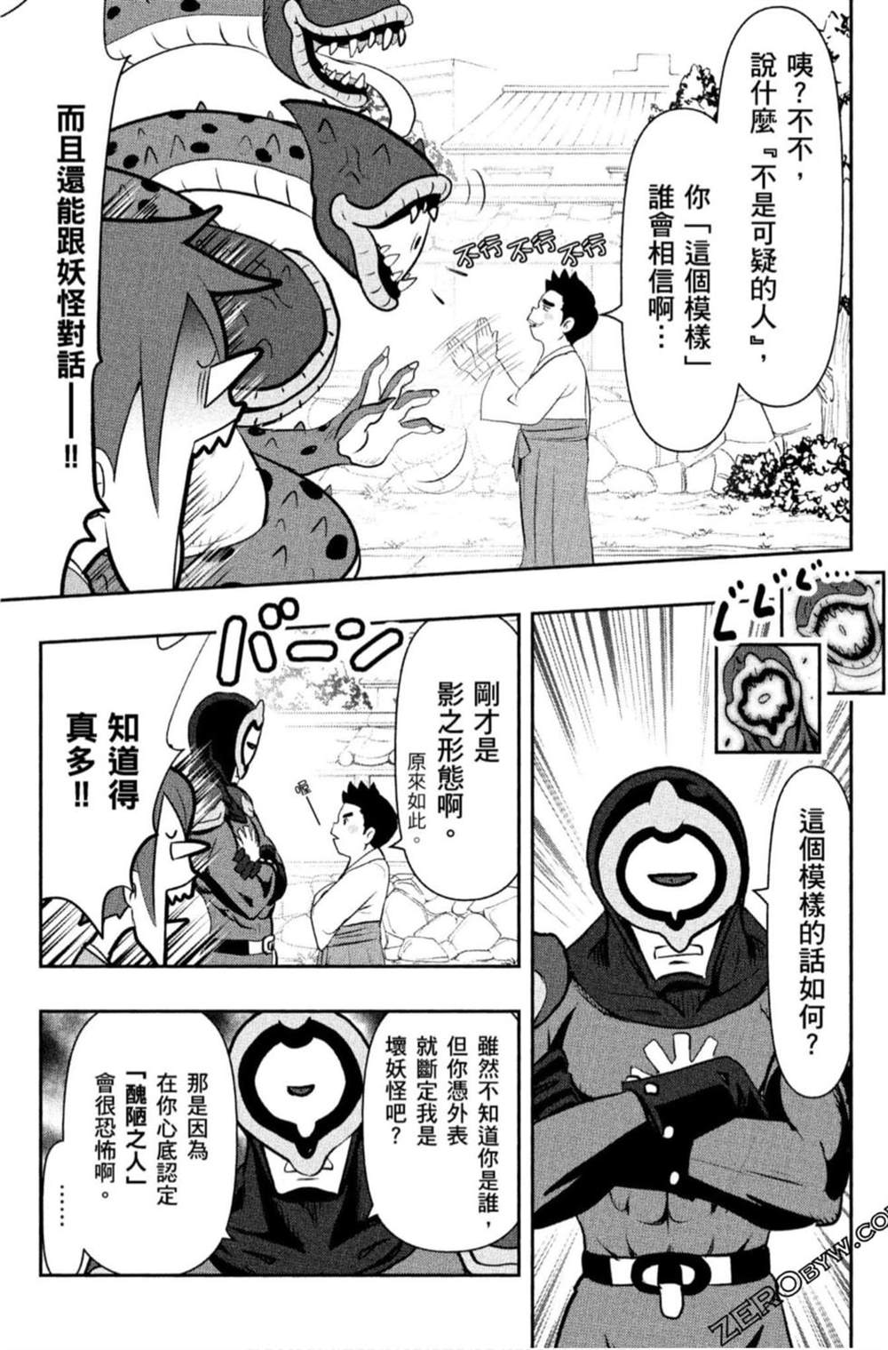 第136页