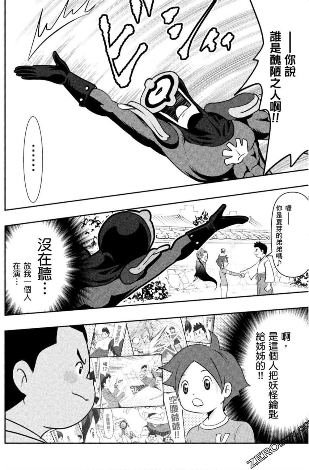 第137页