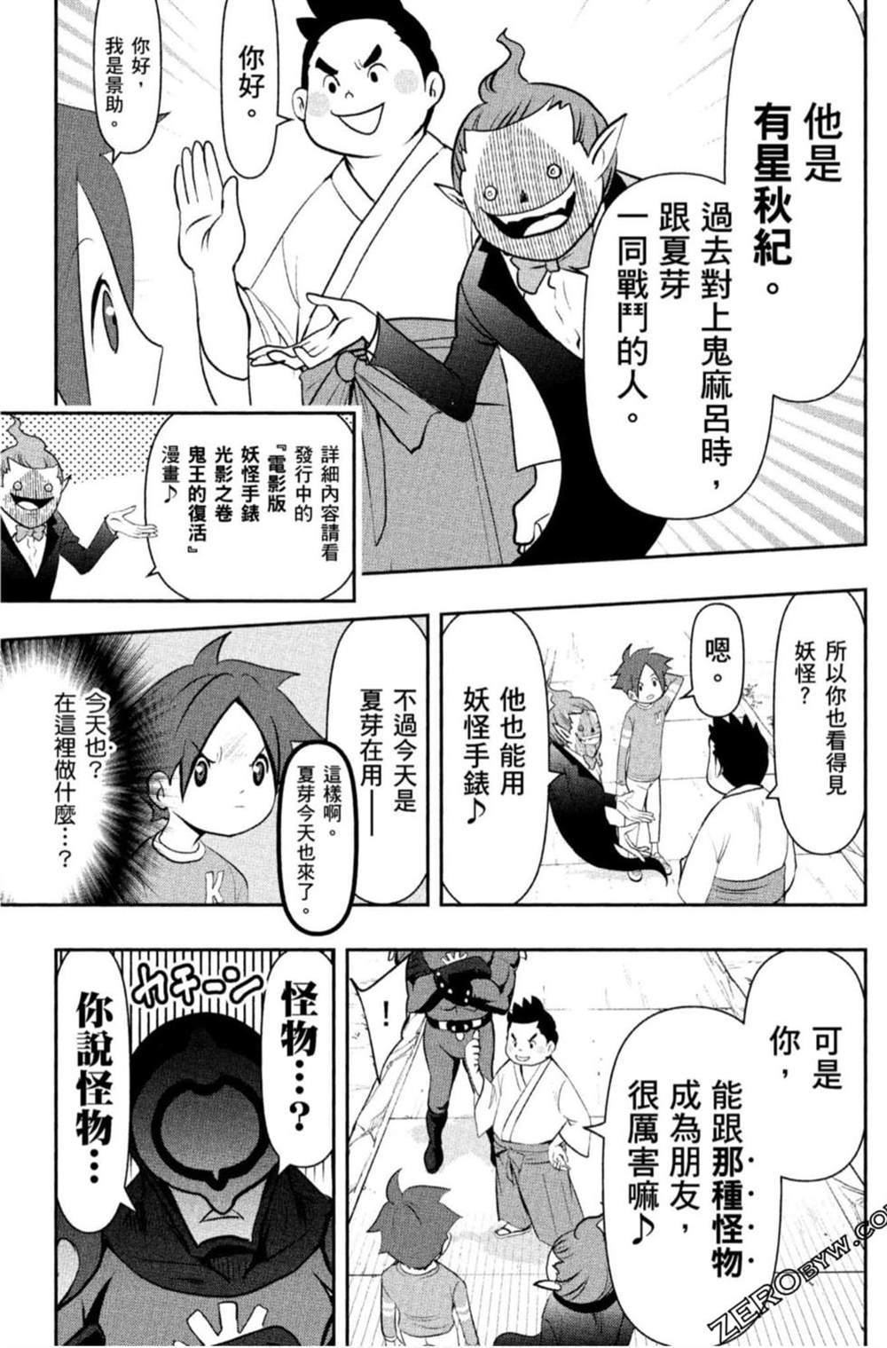 第138页
