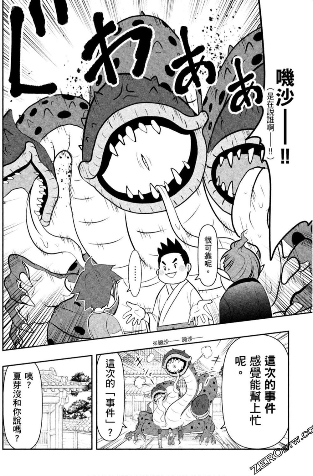 第139页