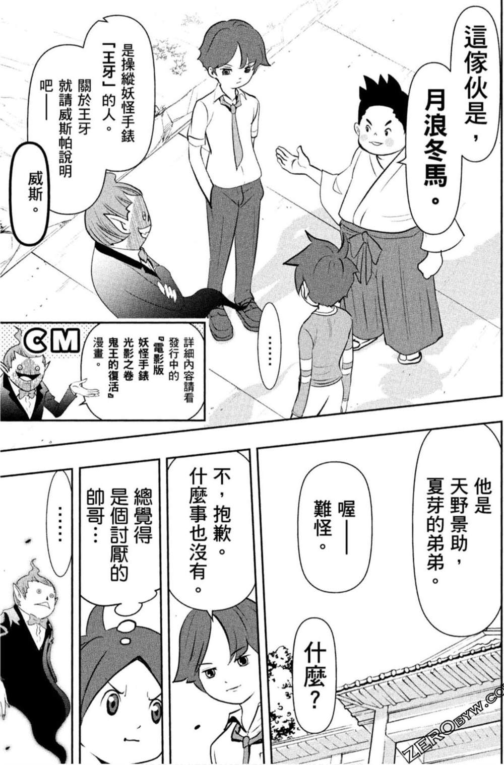 第142页