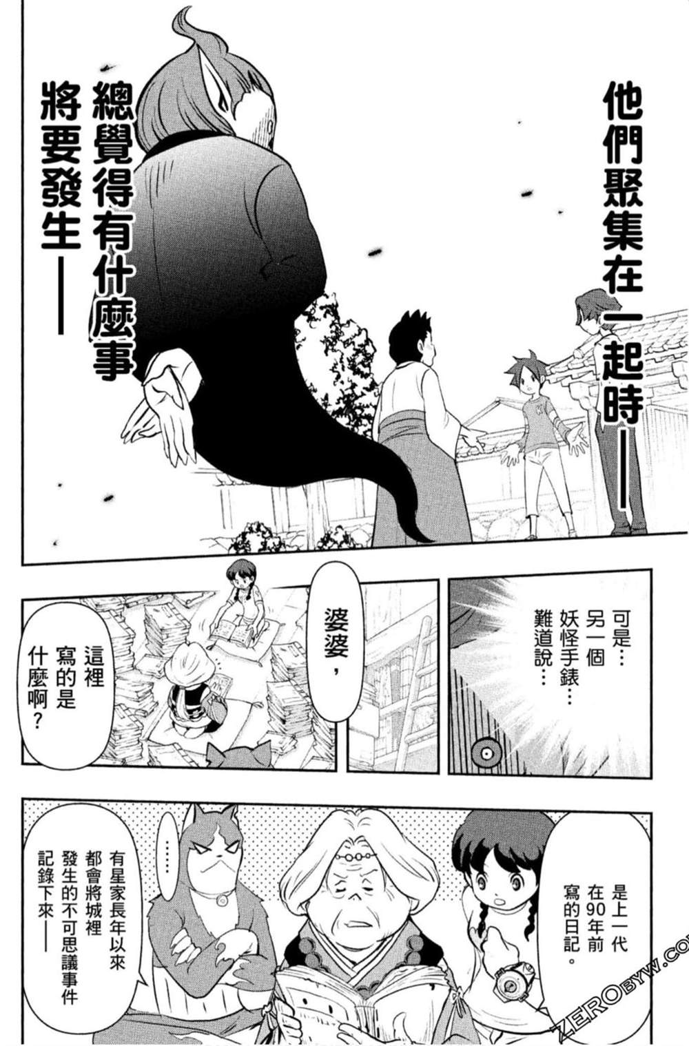 第143页