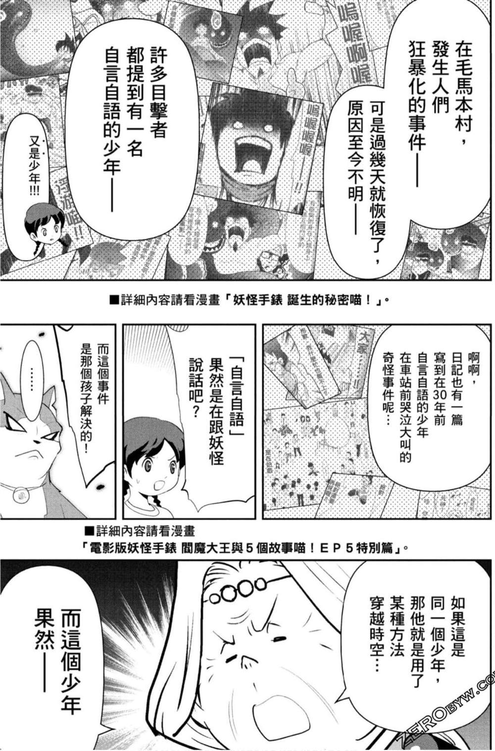 第144页