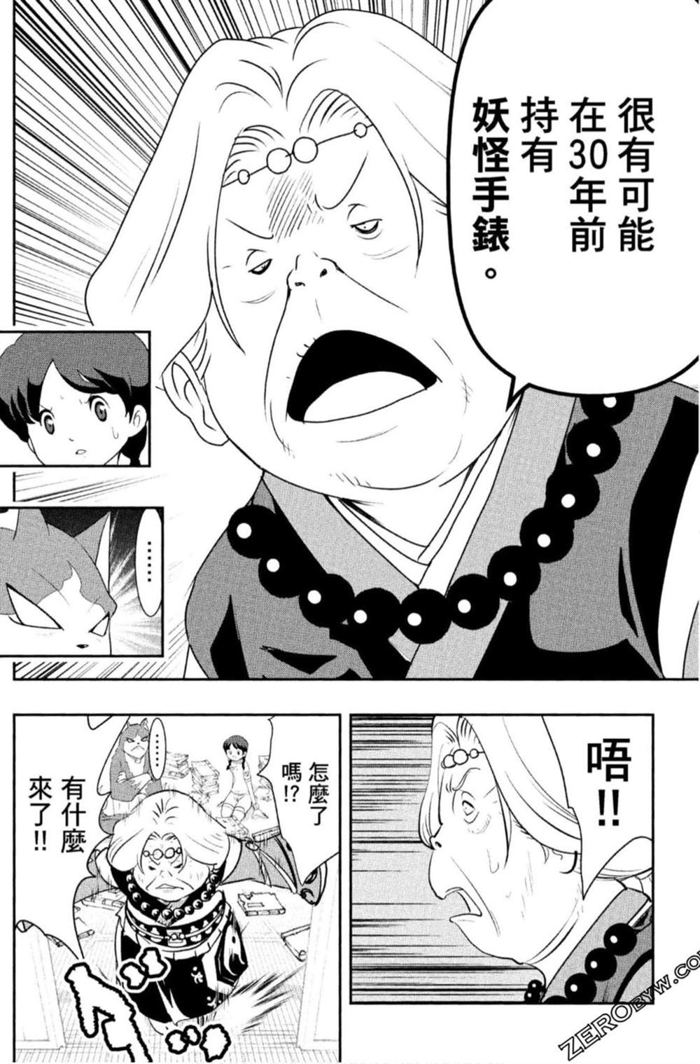 第145页