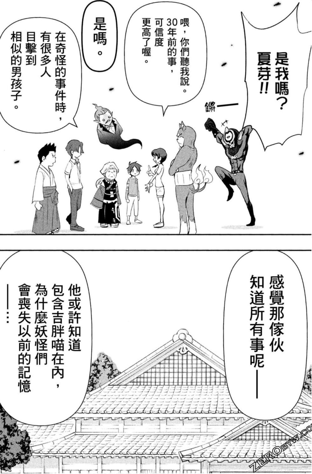 第149页