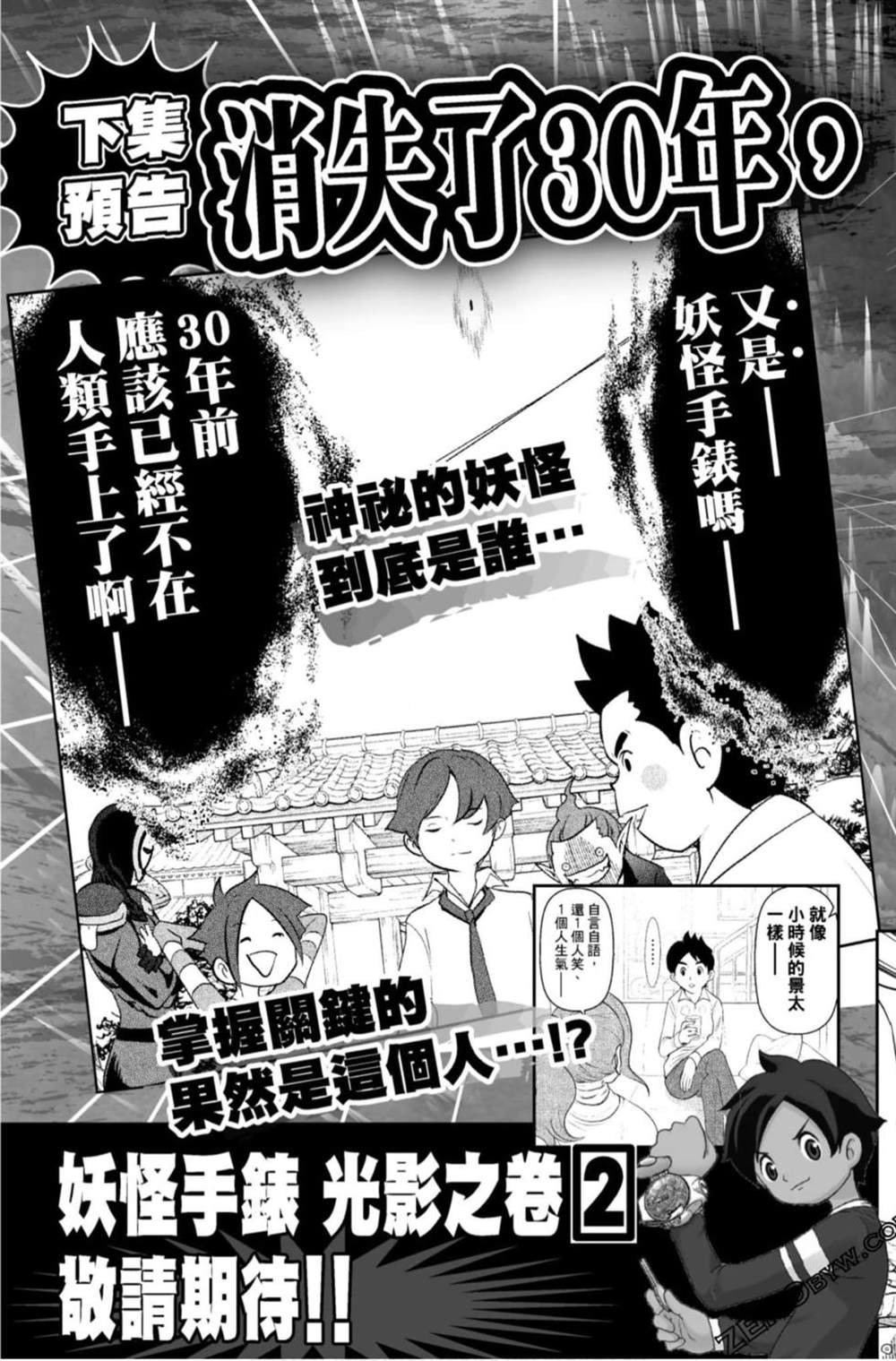 第154页