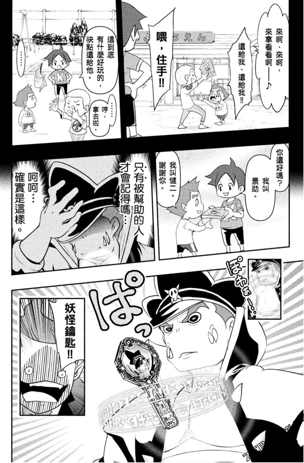 第33页