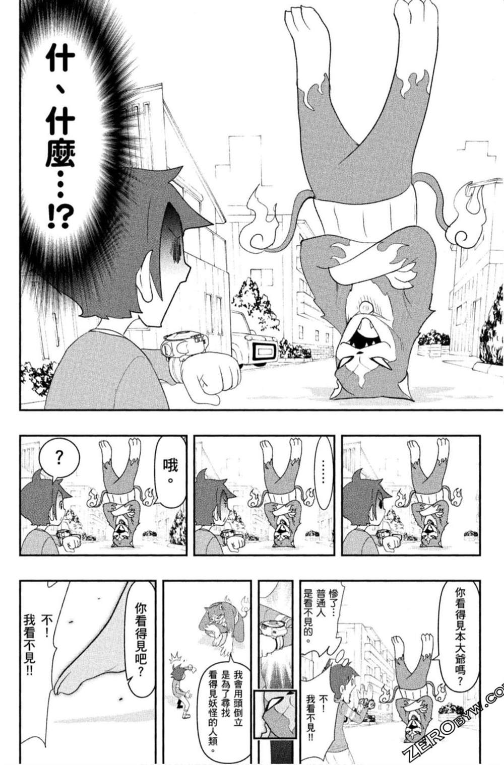 第41页