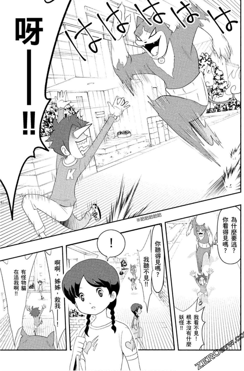 第42页