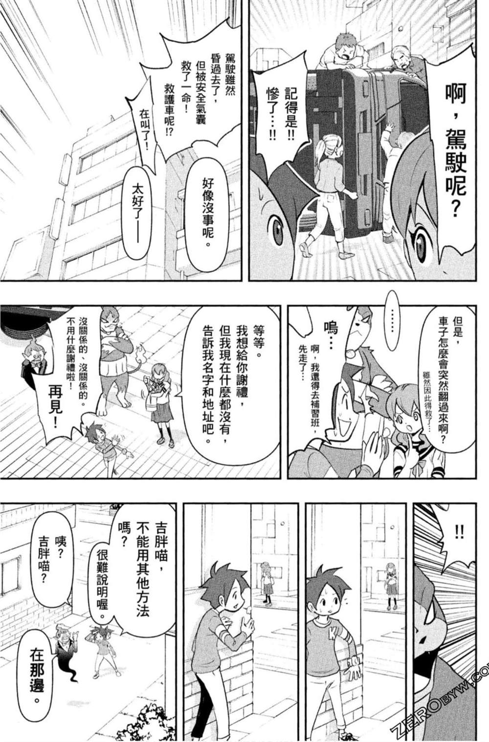 第52页