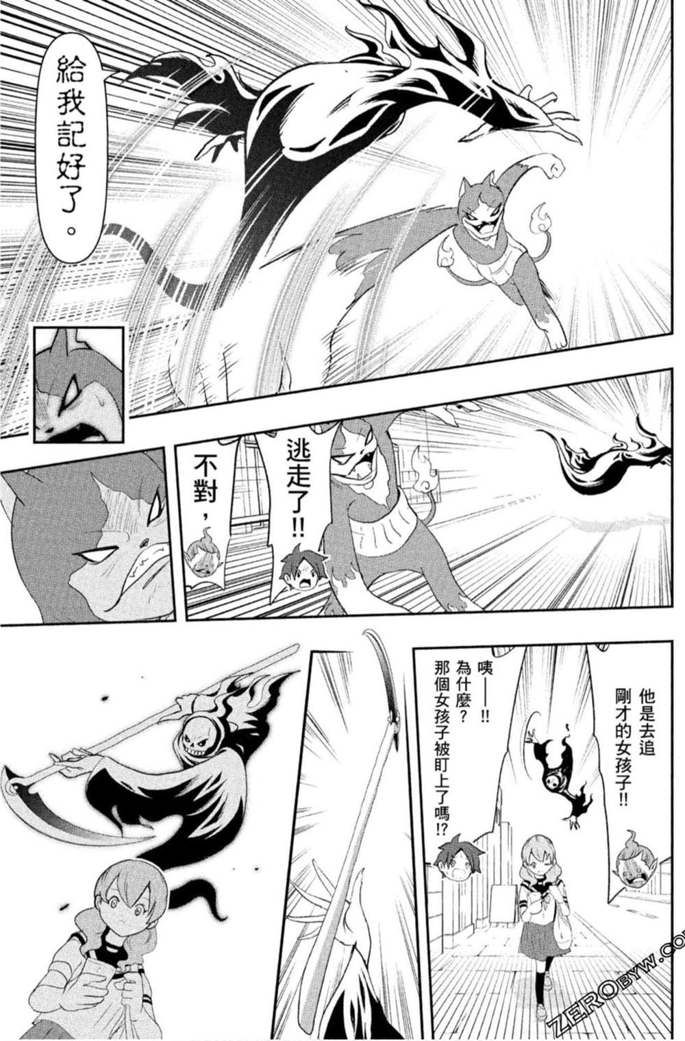 第54页