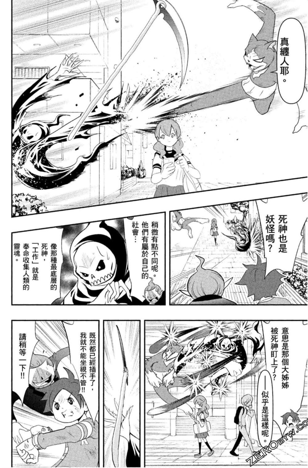 第55页