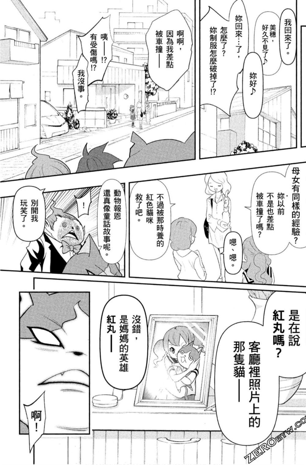 第60页