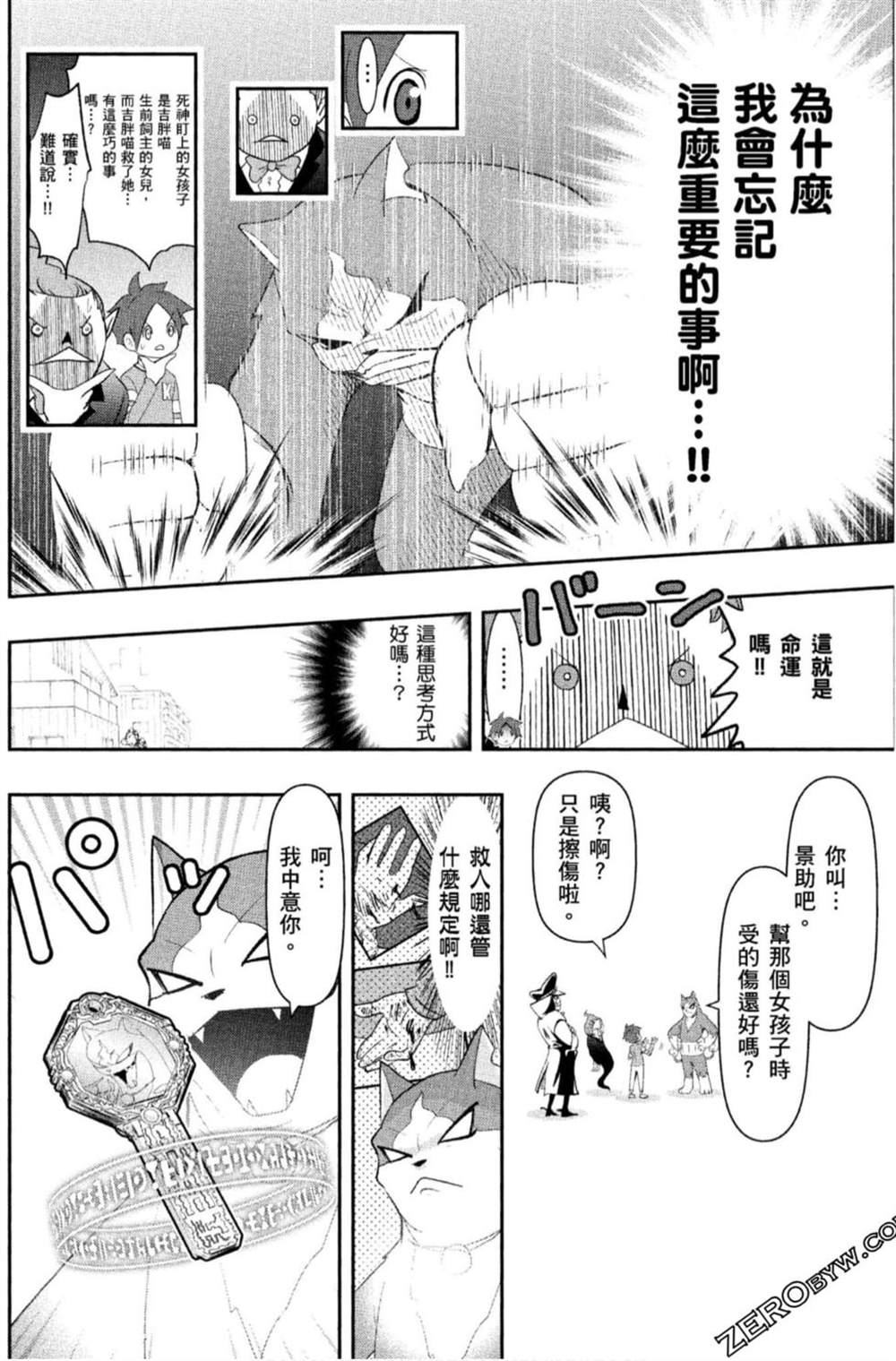 第63页