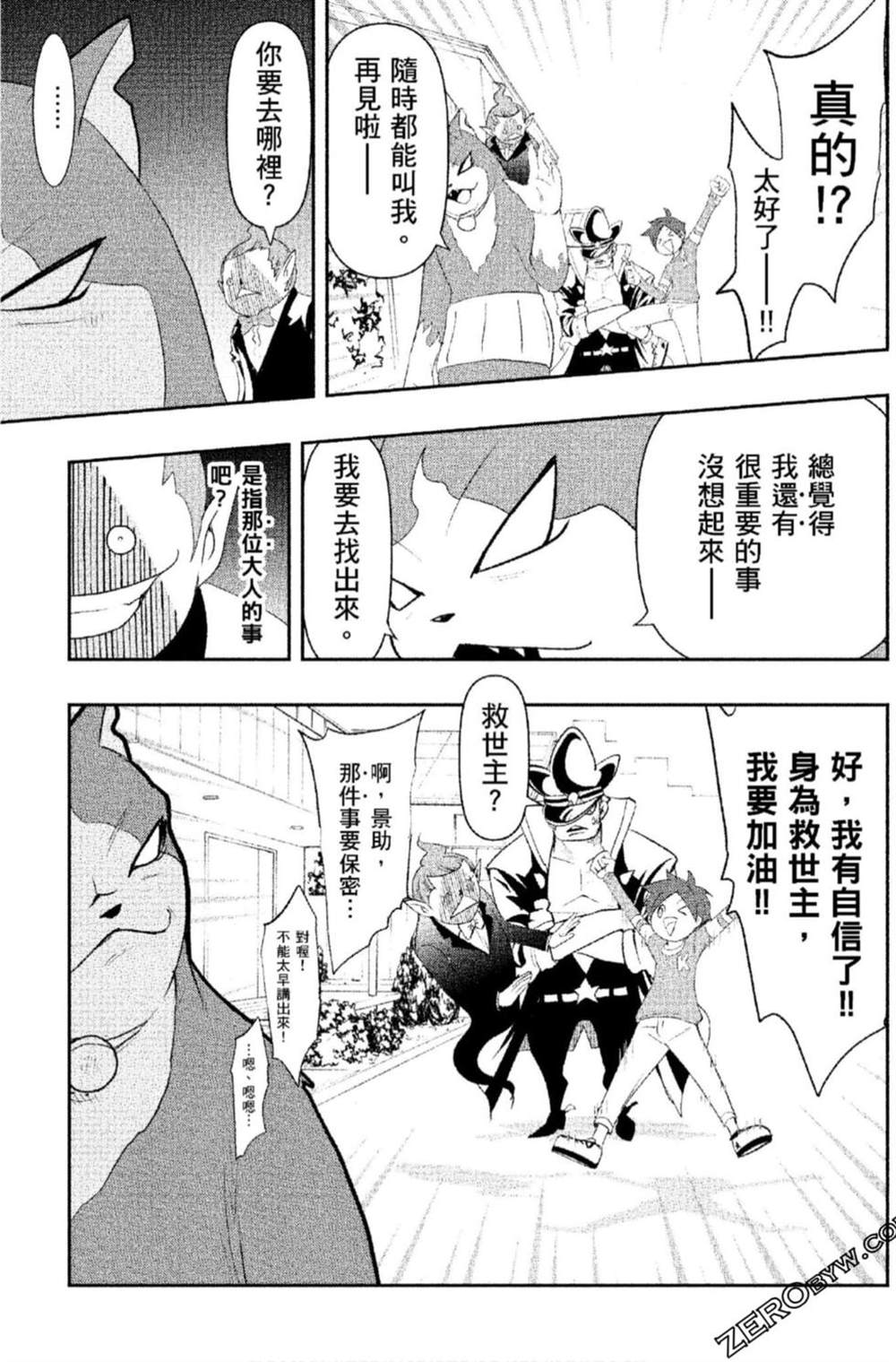 第64页