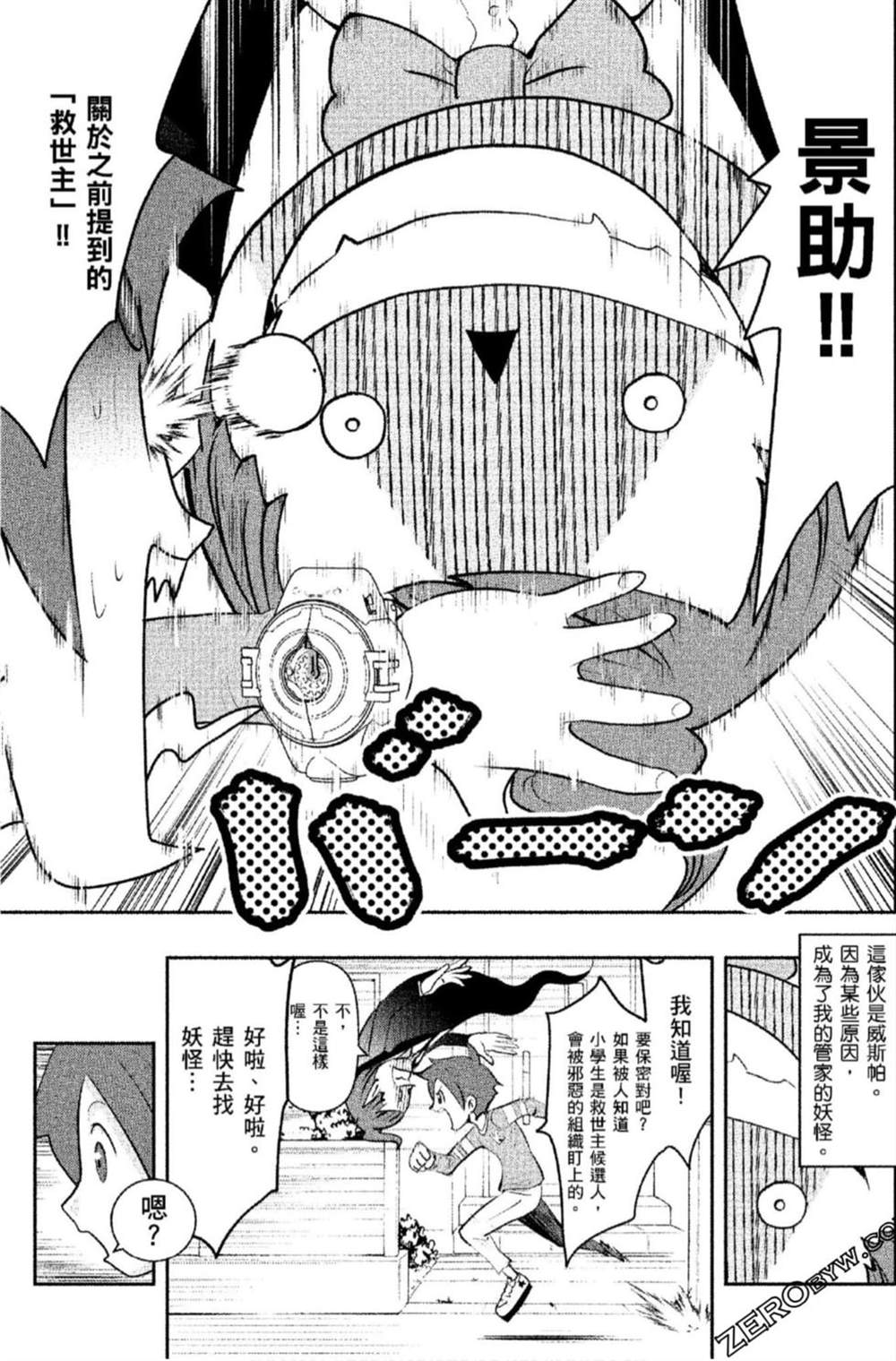 第66页