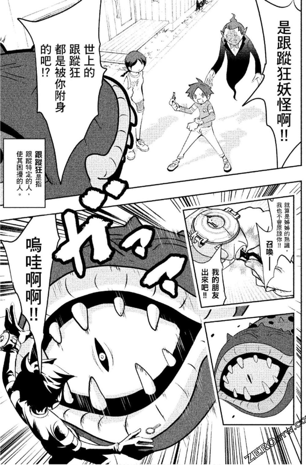 第70页