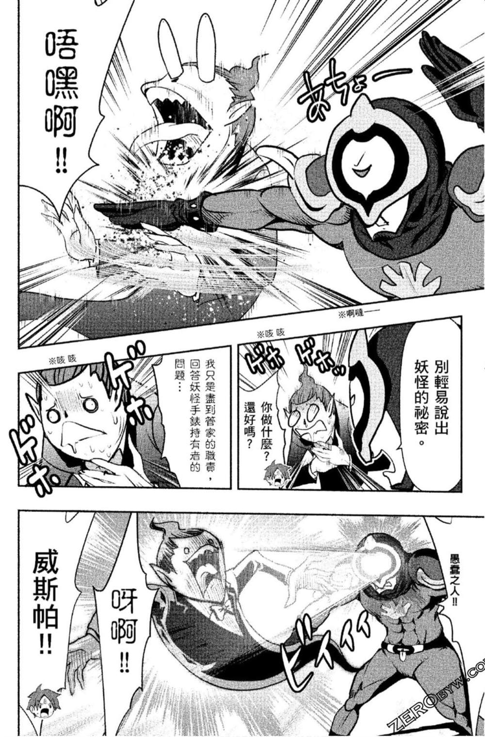 第75页