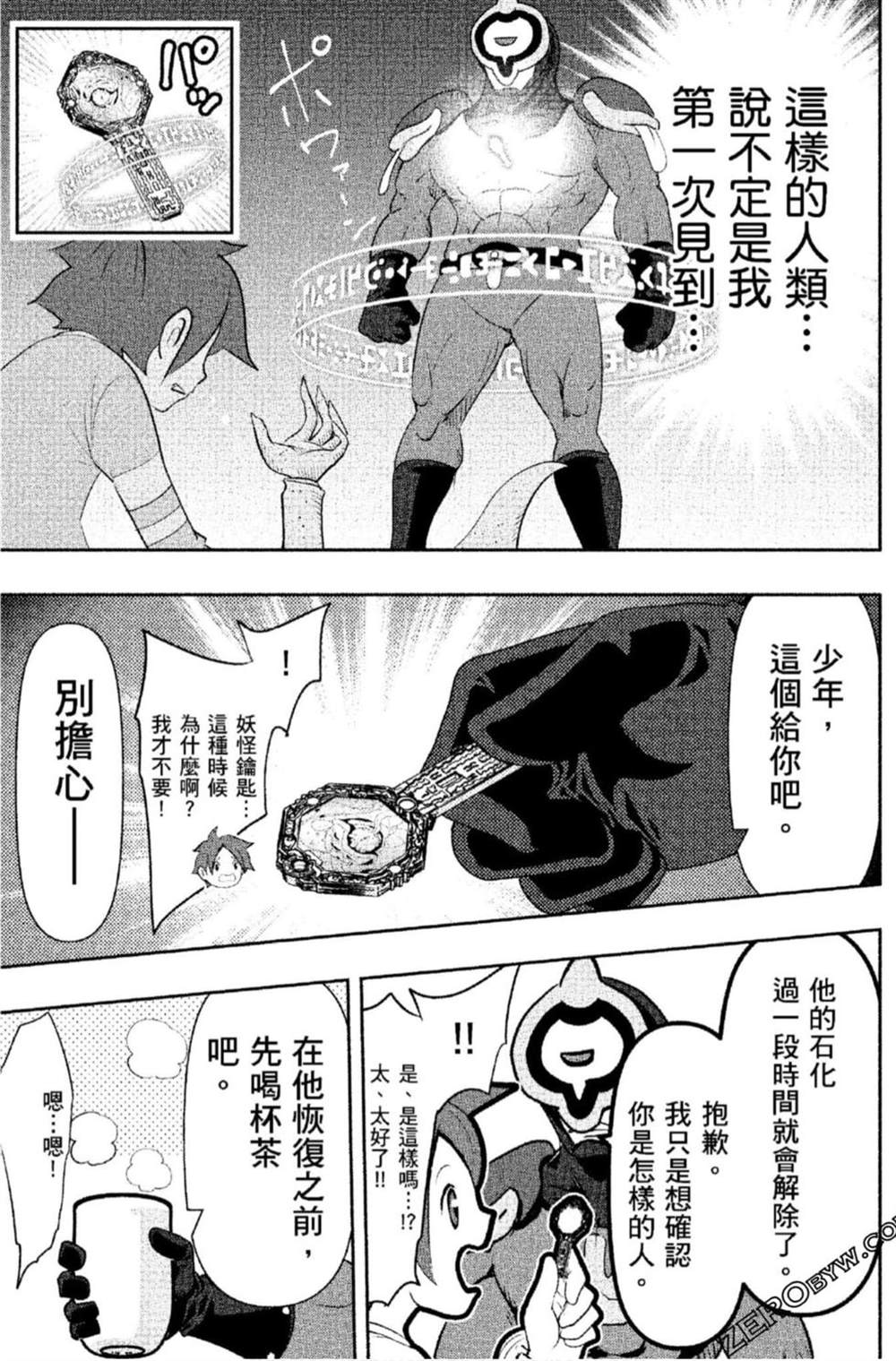 第80页