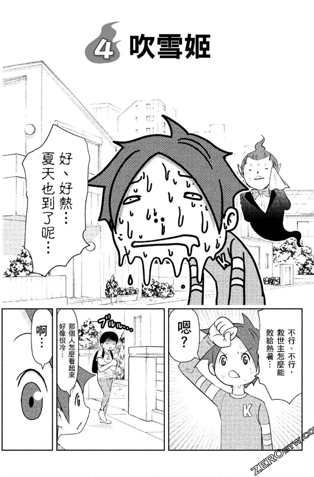第82页