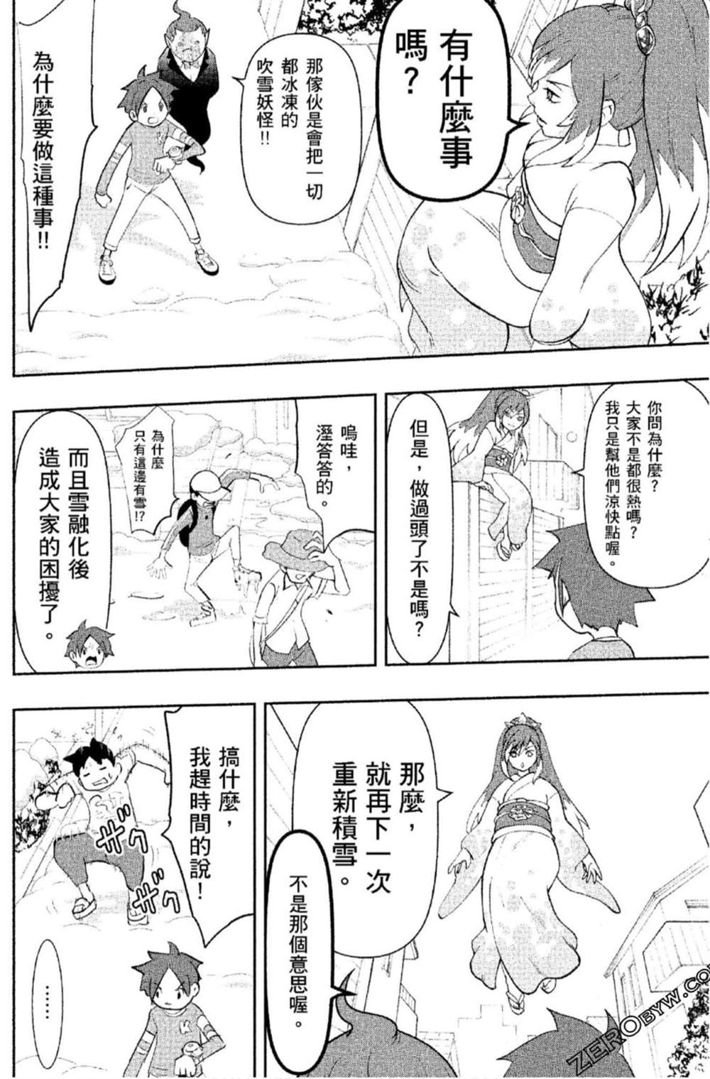 第85页